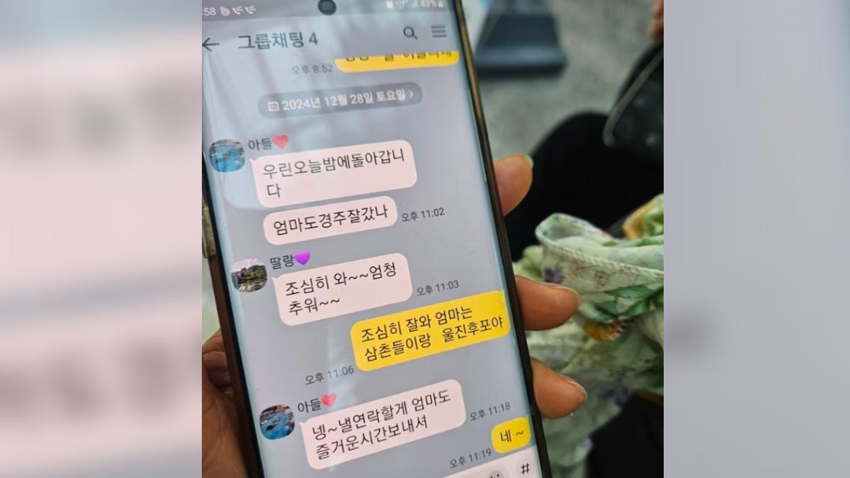 公主到了嗎？父等不到女兒回覆　他帶濟州航空空姐妻與兒遊泰卻命喪國門