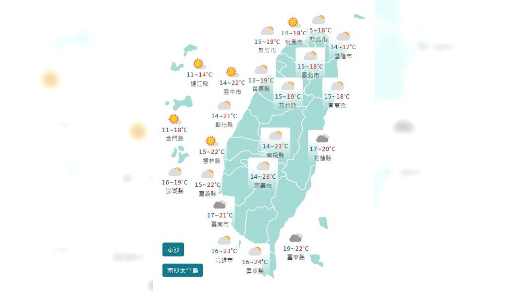 圖/中央氣象署