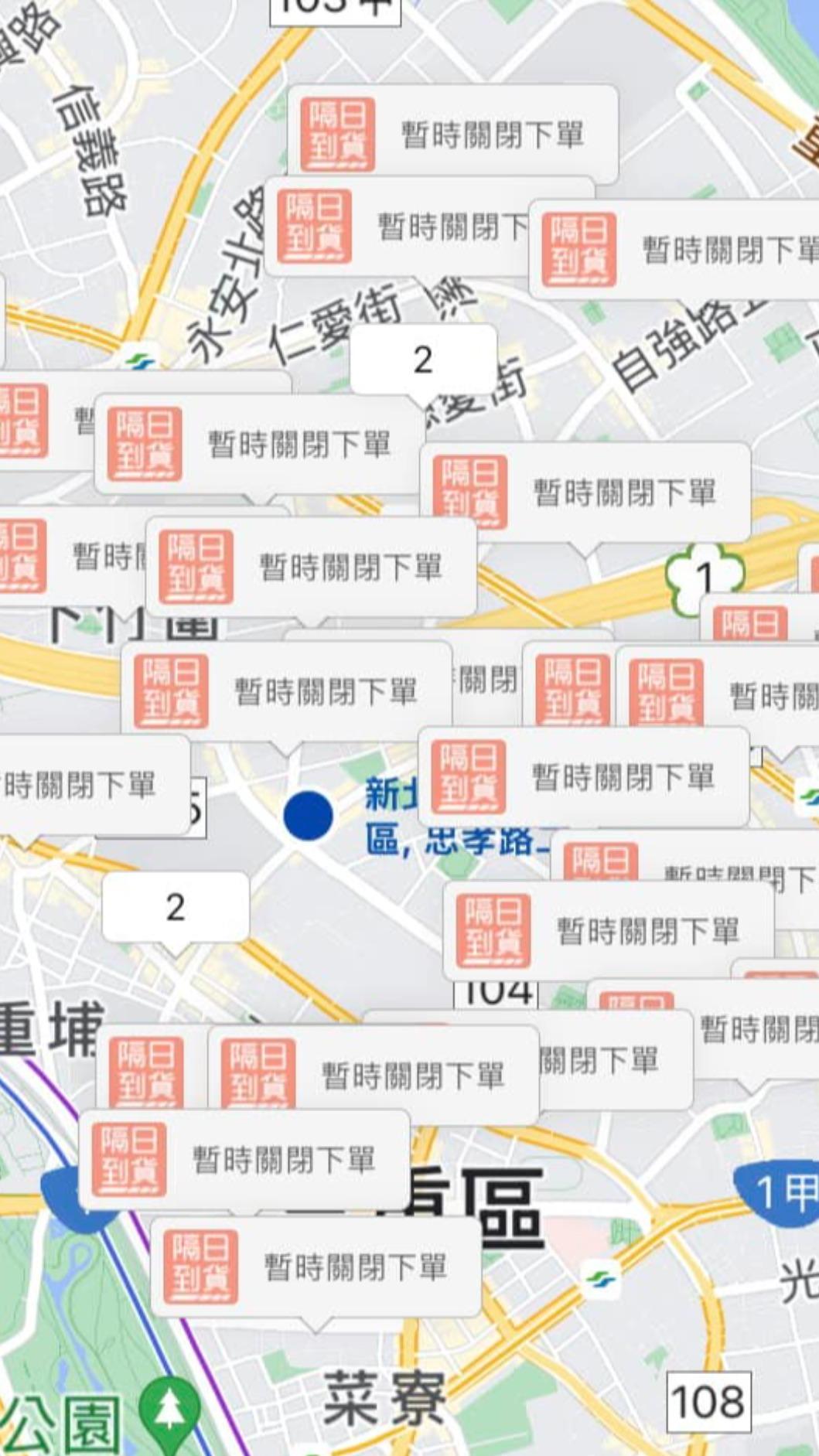網友PO出隔日到貨店家，全都「暫時關閉下單」畫面。（圖／翻攝自爆料公社）