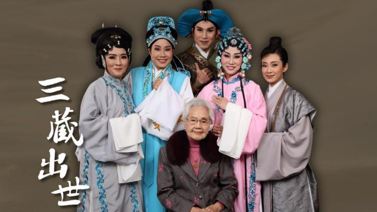 陳剩歌仔戲劇團作品《三藏出世》,今年曾舉辦傳習影音紀錄保存發表會。(圖/翻攝自陳剩歌仔戲劇團臉書)