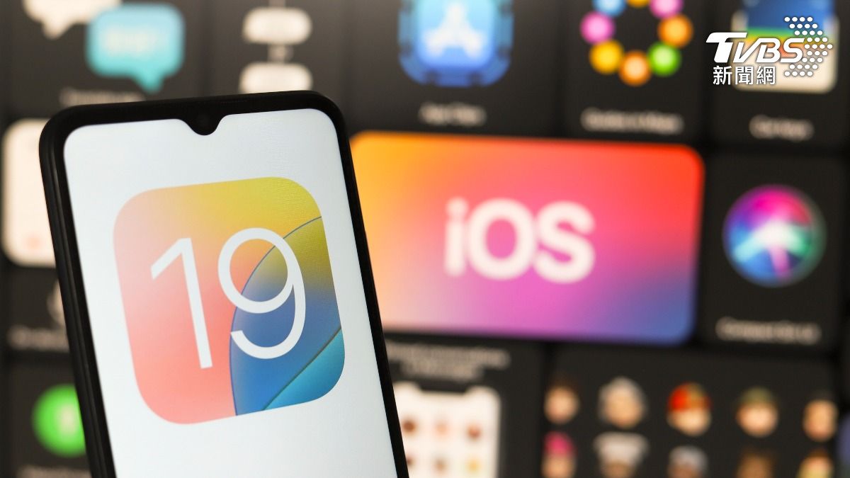 iOS、iPadOS 19支援名單搶先揭露 一機型將被淘汰