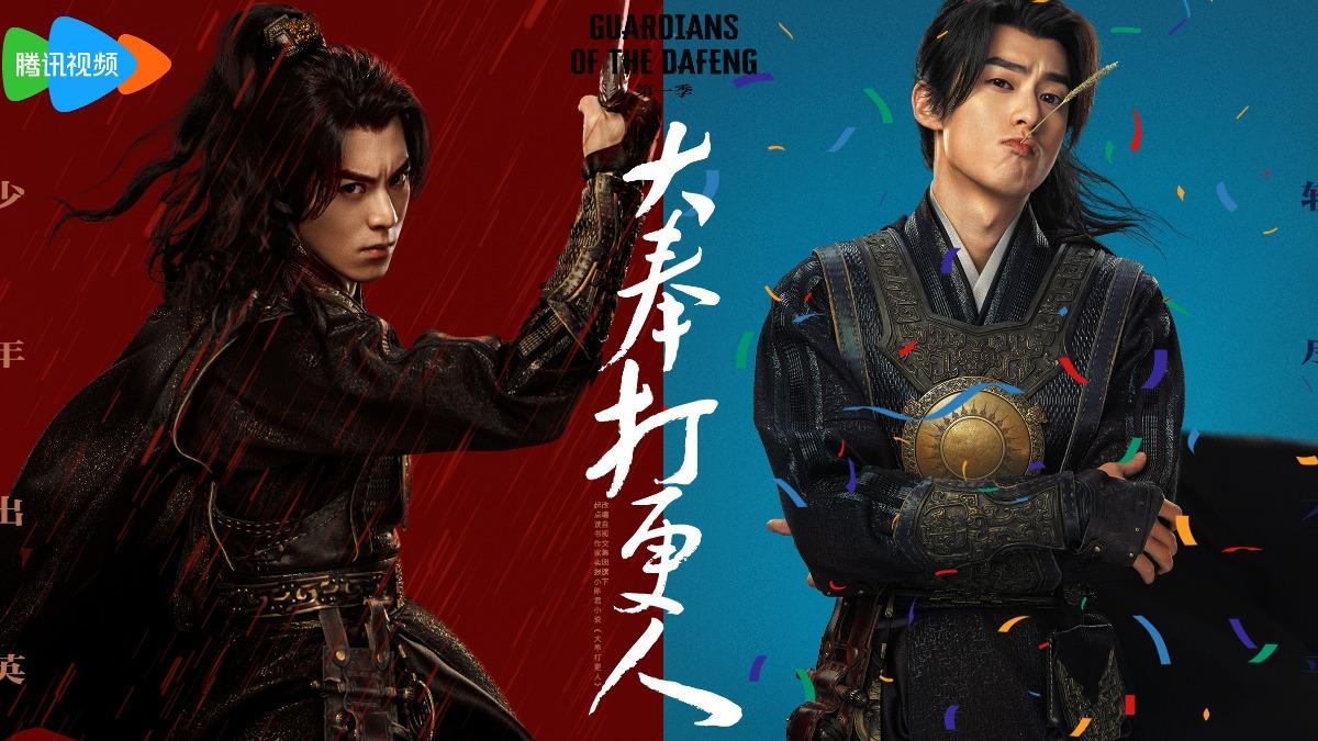 王鶴棣在大奉打更人中飾演主角許七安。(圖/大奉打更人官微)