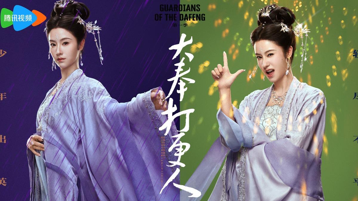 毛曉慧在大奉打更人飾演懷慶公主。(圖/大奉打更人官微)