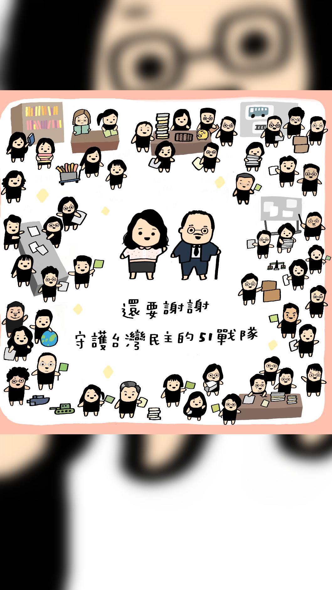 民進黨今(31日)在社群平台發布2025年跨年賀圖。(圖/民進黨提供)
