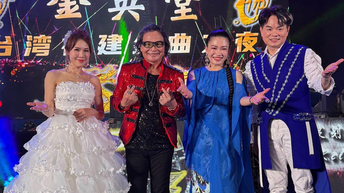 吳申梅(左)和前輩沈文程、黃妃以及李明洋同場演出。(圖/放音樂提供)