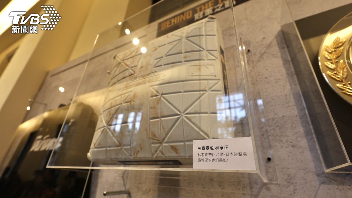 林家正拔回來的三壘壘包。(圖/潘建樺攝)