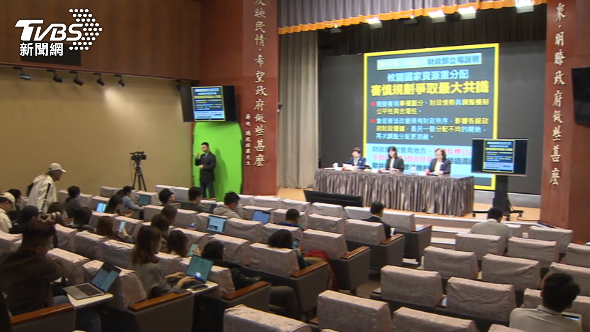 圖／TVBS