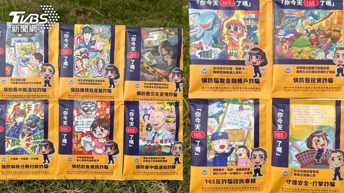 18到64歲都危險!台中這區今年阻詐1.1億 婦8度上當才醒