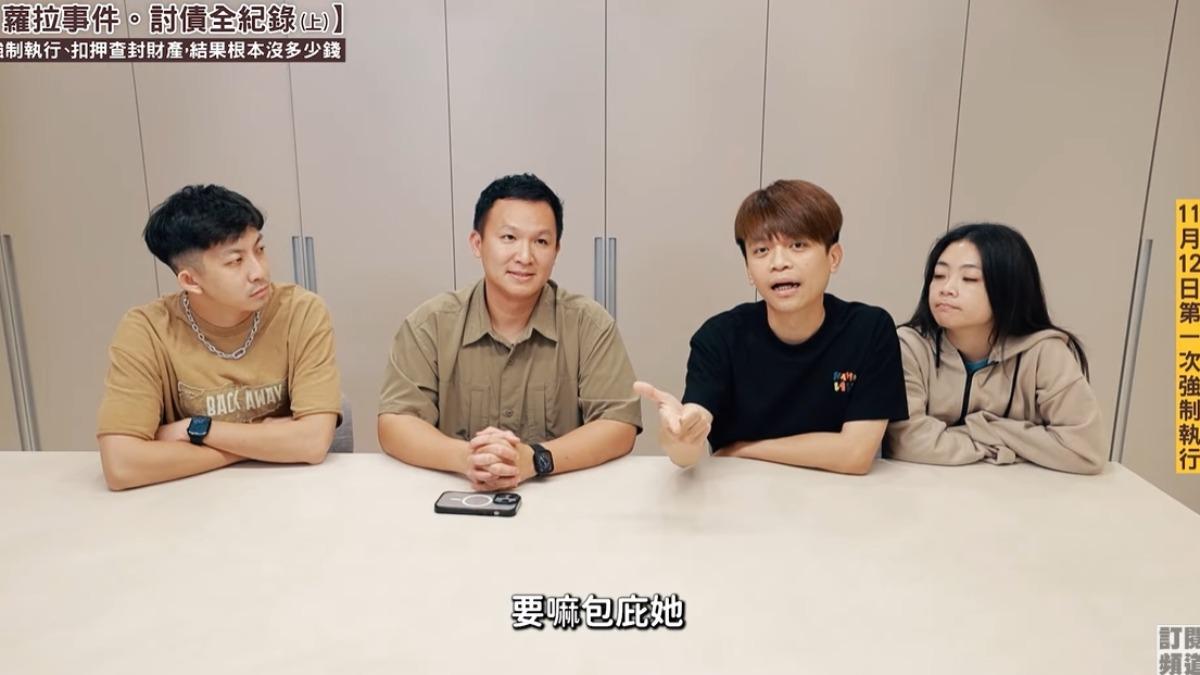 蔡阿嘎透過影片說明追討債務的過程。(圖/翻攝蔡阿嘎YouTube)
