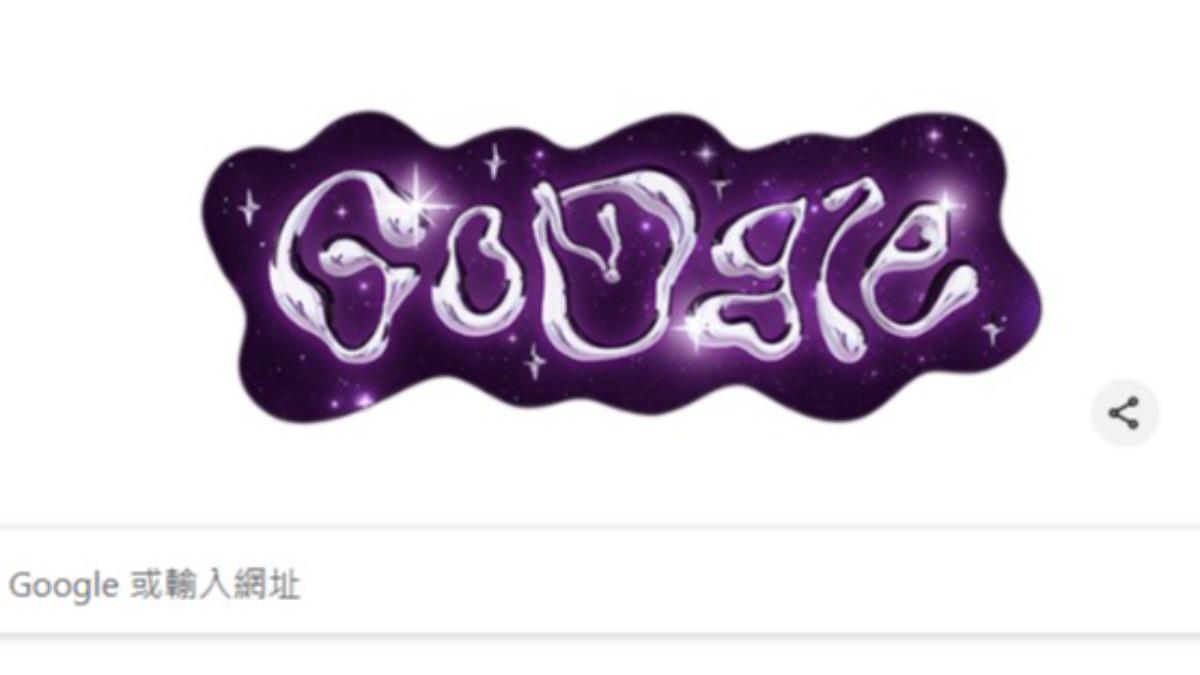 Google元旦前夕首頁。（圖／翻攝自Google）