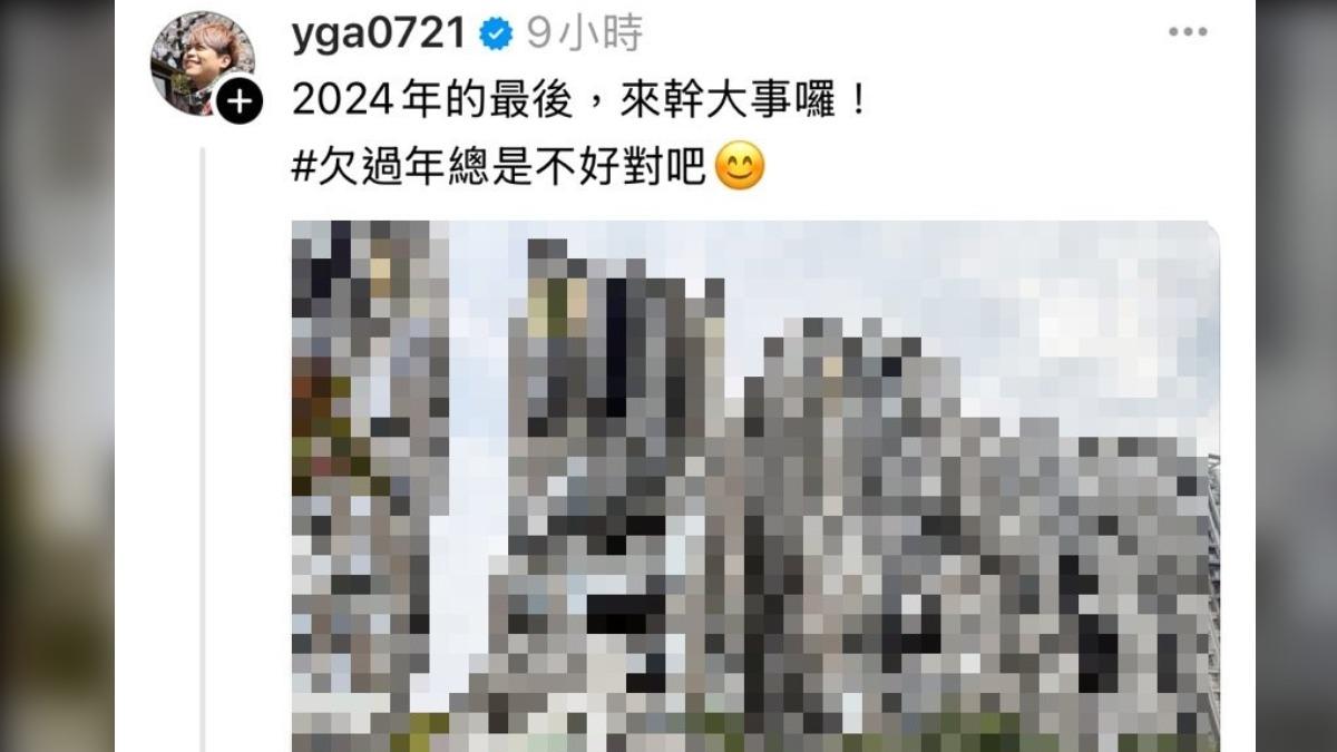 蔡阿嘎突PO一張住宅照片。（圖／翻攝自Threads）