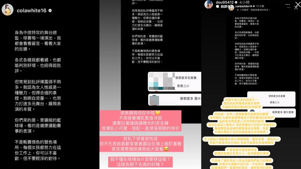 陳波波、林可轉發力挺。(圖/翻攝自IG)