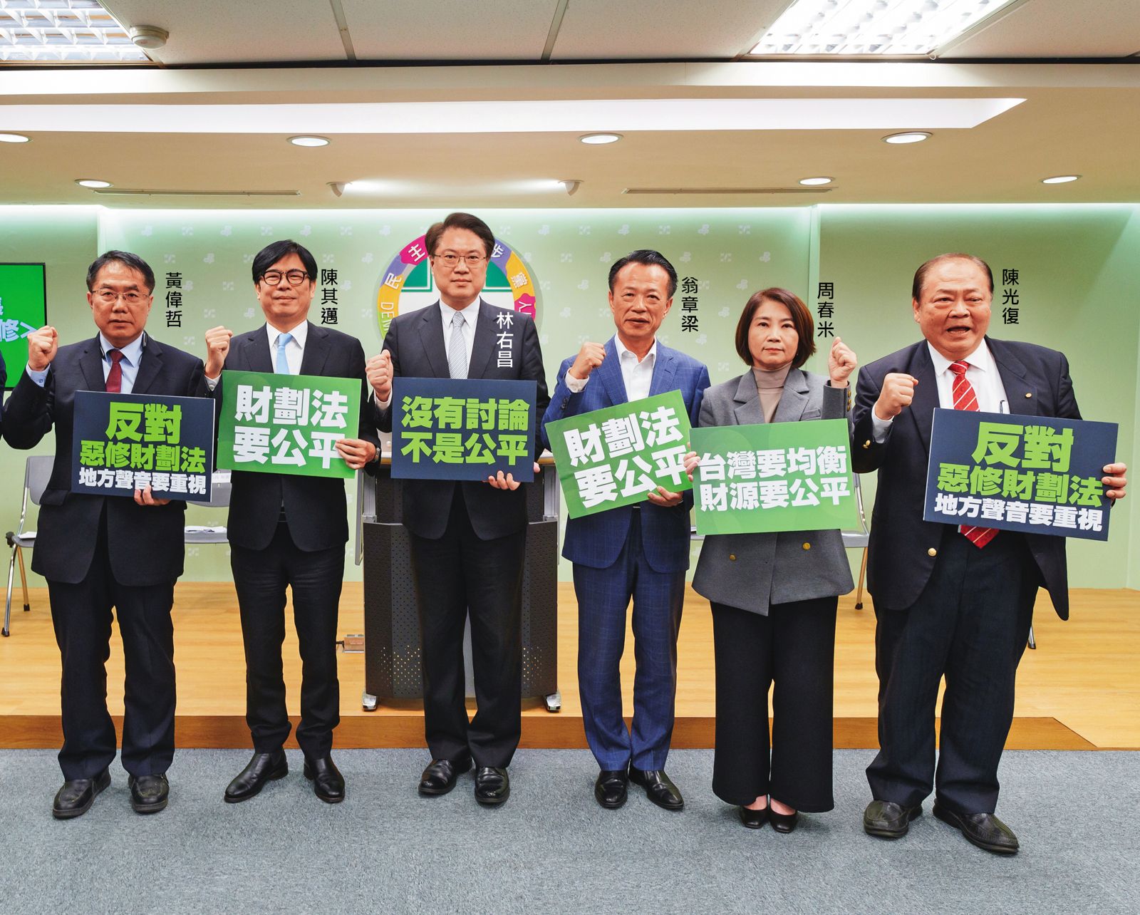 【綠拚三法救濟1】新版財劃法綁架總預算 力抗地方搶錢政院陷困境