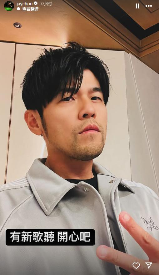 周杰倫在2024年末,公布自己與愛徒派偉俊的新歌。(圖/翻攝自IG @jaychou)