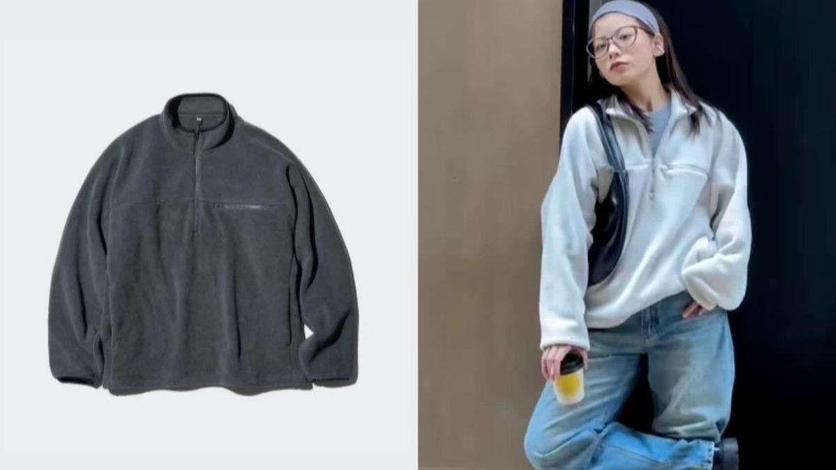UNIQLO毛毛大輪廓半拉鍊套頭衫在日韓看到別錯過。（圖／UNIQLO、苏喂喂Suivi）