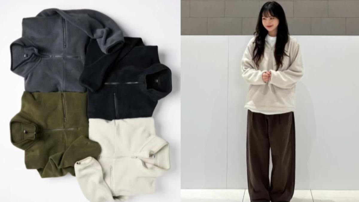 價格僅1/10!爆紅Uniqlo立領上衣譽為「Patagonia平替」