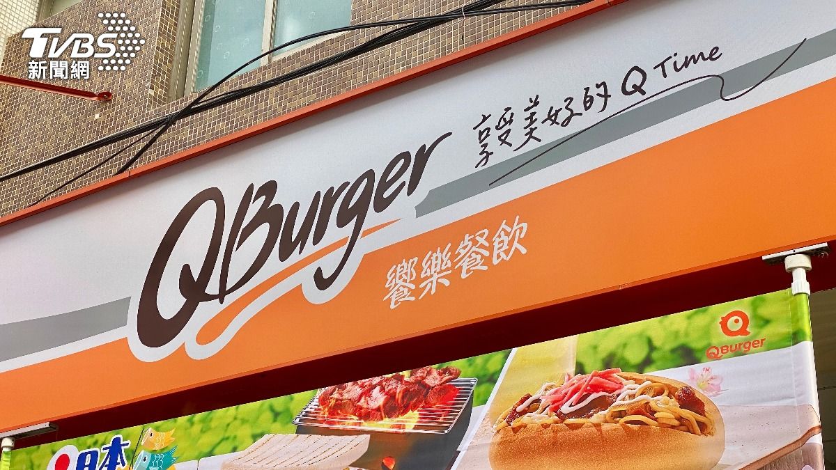 連鎖早餐Q Burger宣布明起調漲!最多貴5元 品項曝光