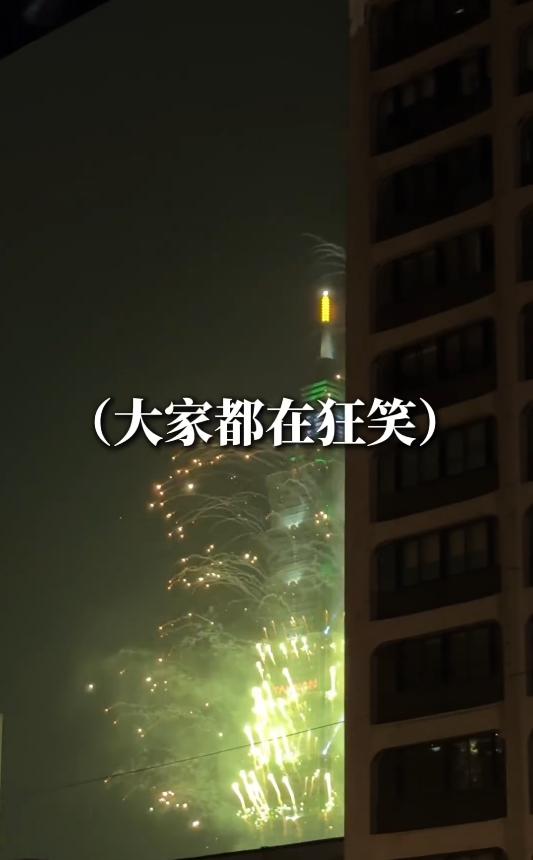 似乎每年都會有人認錯,成了新年茶餘飯後的笑點。(圖/瑞斯@iris.love.food授權使用)