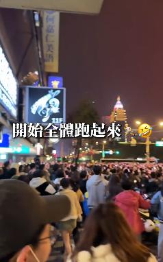 一群人發現認錯101後,趕緊小跑步看真品。(圖/瑞斯@iris.love.food授權使用)