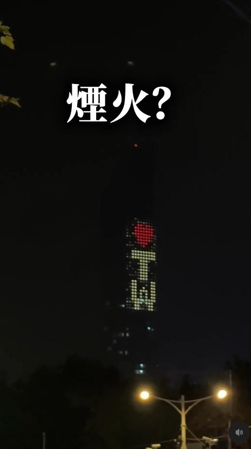 倒數完才發現看錯棟。(圖/瑞斯@iris.love.food授權使用)