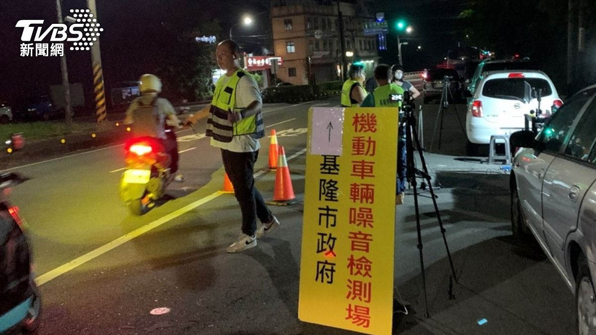 基隆機車族注意!排氣管未符合這些條件 最高罰1萬3800元
