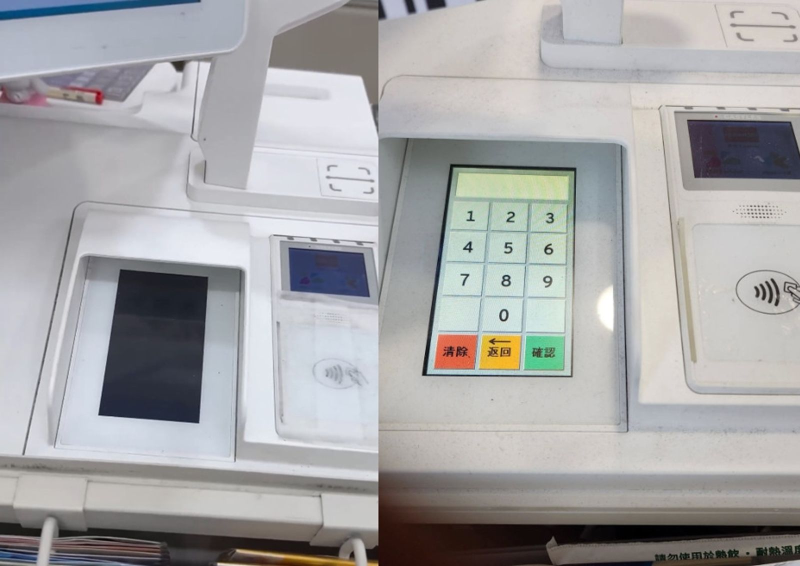 統一超商結帳機旁提供觸控螢幕,可讓顧客自行輸入會員電話號碼。(圖/翻攝threads@wawa_in_ad、@chen_qian._.16)