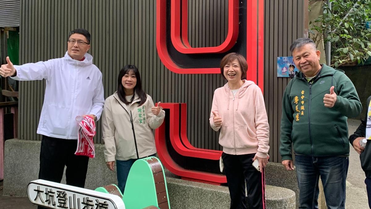 何欣純元旦相揪議員爬山。(圖/何欣純提供)