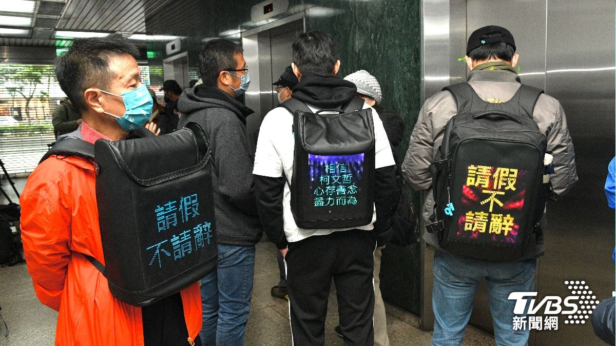 民眾黨主席柯文哲宣佈辭去黨主席,支持者盼請假不請辭。(圖/胡瑞麒攝)