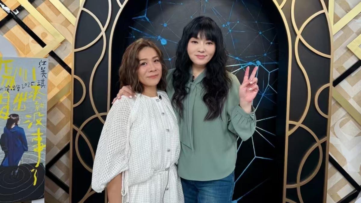 江美琪日前上《唐綺陽談星事》。(圖/華納音樂提供)