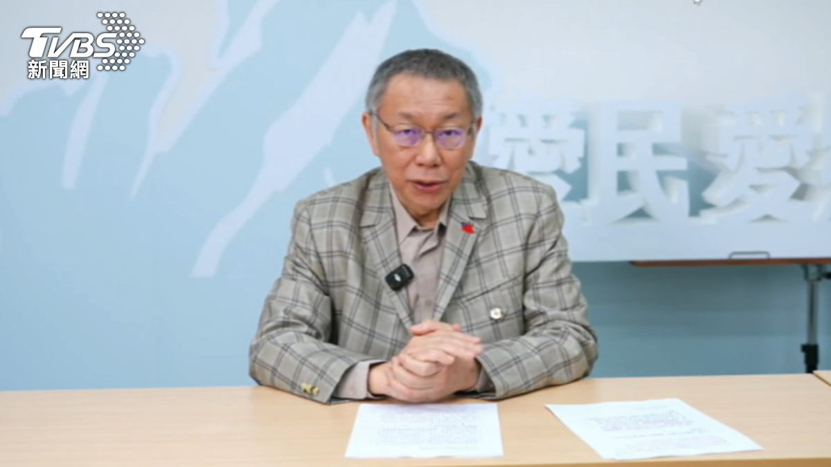 圖／TVBS