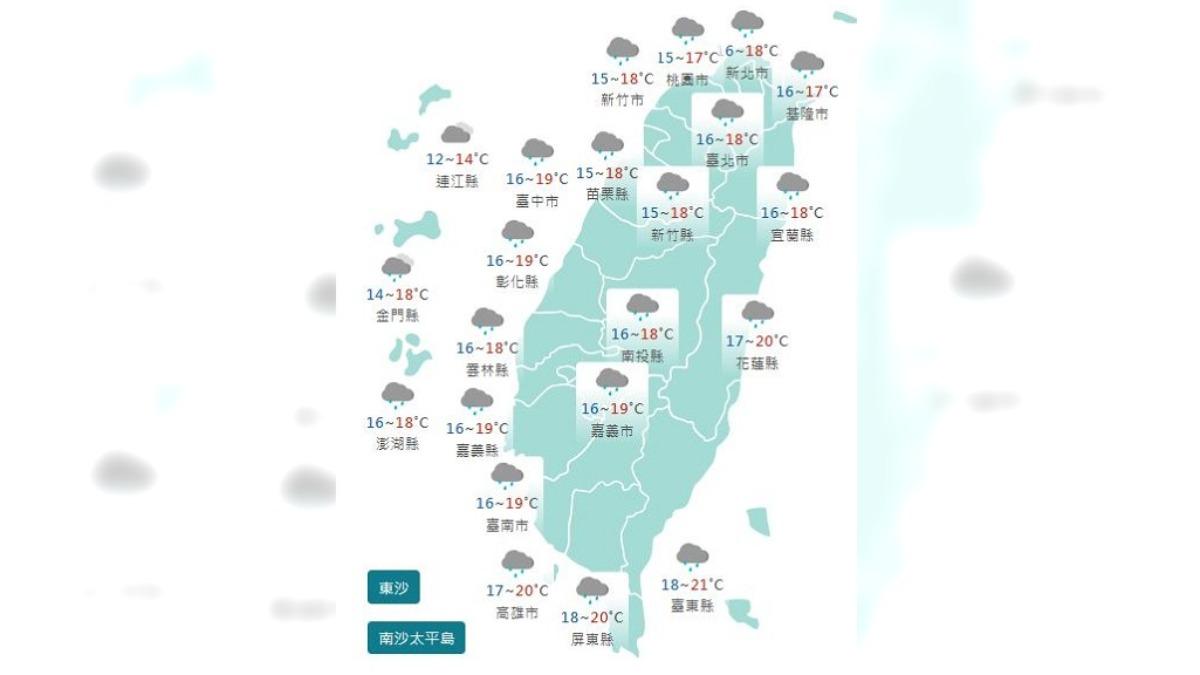 圖/中央氣象署