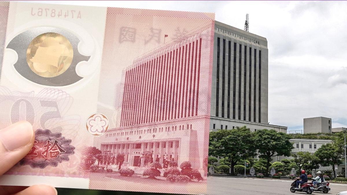 超多人沒看過!「50元塑膠鈔票」瘋傳 收藏家:20年只拿過1次