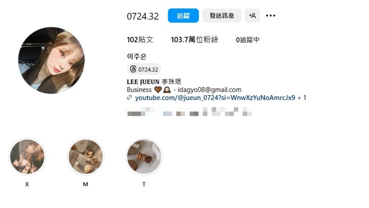 李珠珢在IG加上中英文姓名。(圖/翻攝自李珠珢IG)