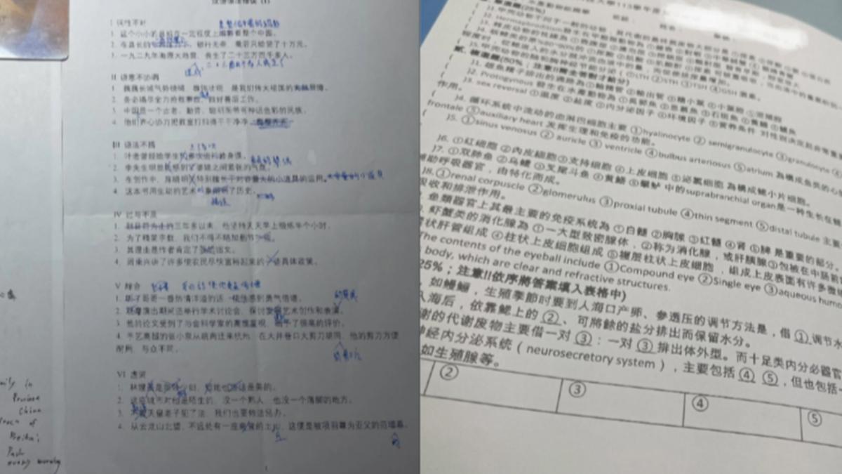 國立科大考卷整張簡體字　校友名片印「中國台灣省」
