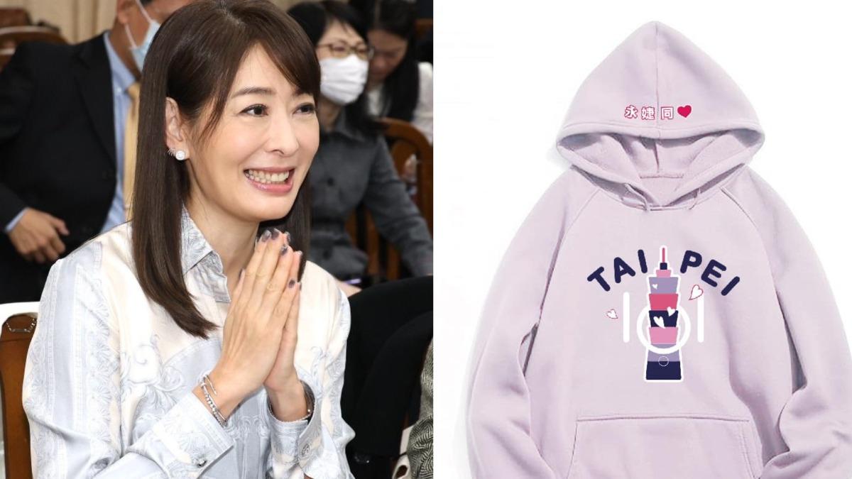 賈永婕推1880元「永婕同心」帽T遭轟自肥　首發聲「利潤流向」全說了