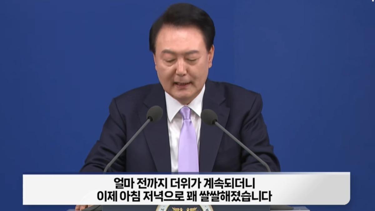 尹錫悅彈劾何時有結果?韓媒:憲法法院高機率4/18前宣判