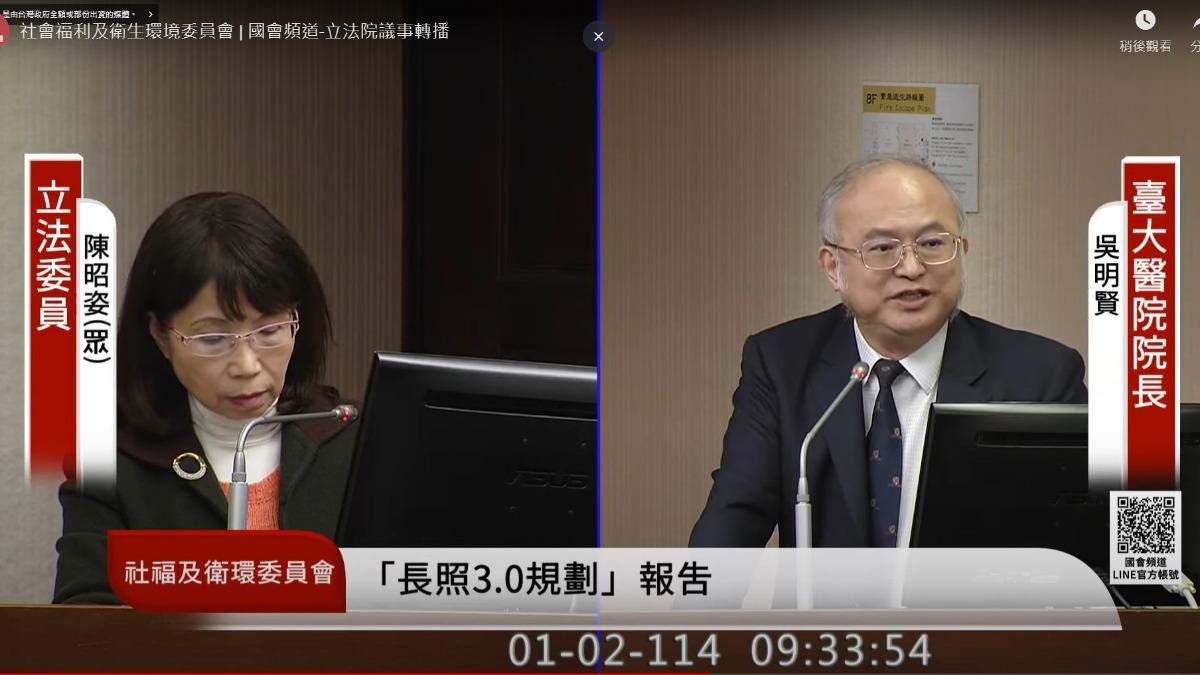 台大性騷C教授遭目擊「重返婦產科」 院長:進入就叫警衛