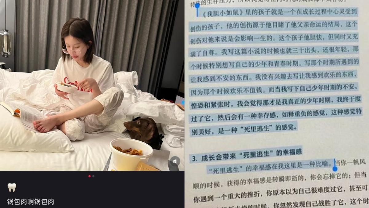 。(圖/翻攝自小紅書)