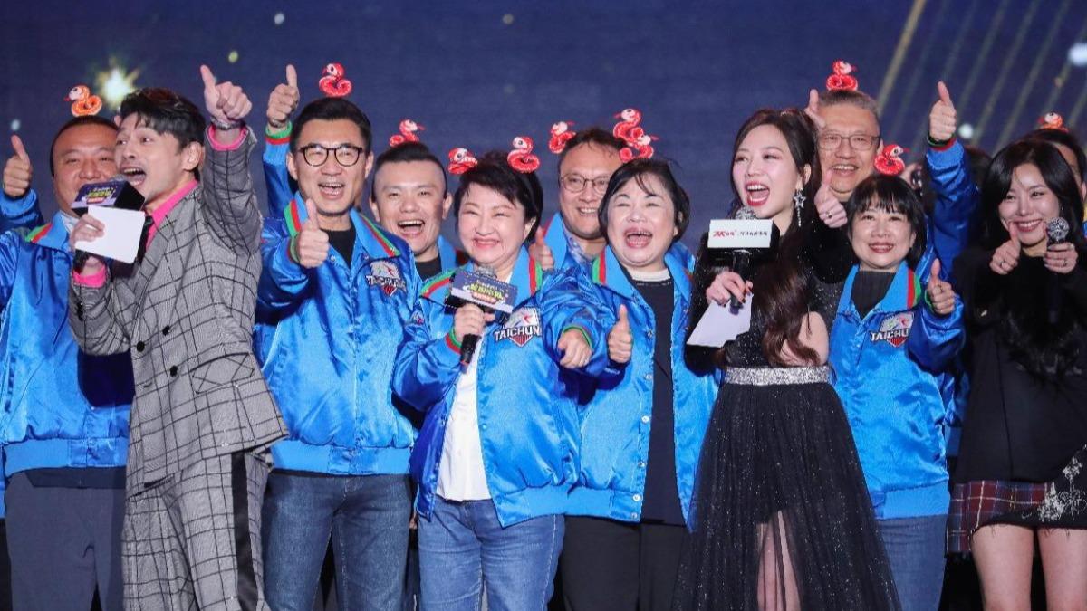 亂改MAMAMOO團名「媽媽盧」挨轟 台中跨年主持蔡尚樺道歉了!