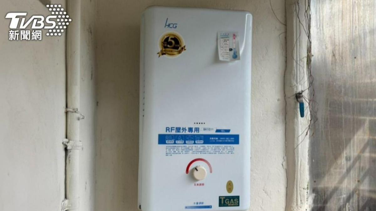 台中熱水器補助來了!符合資格最高領1萬2 電話就能申請