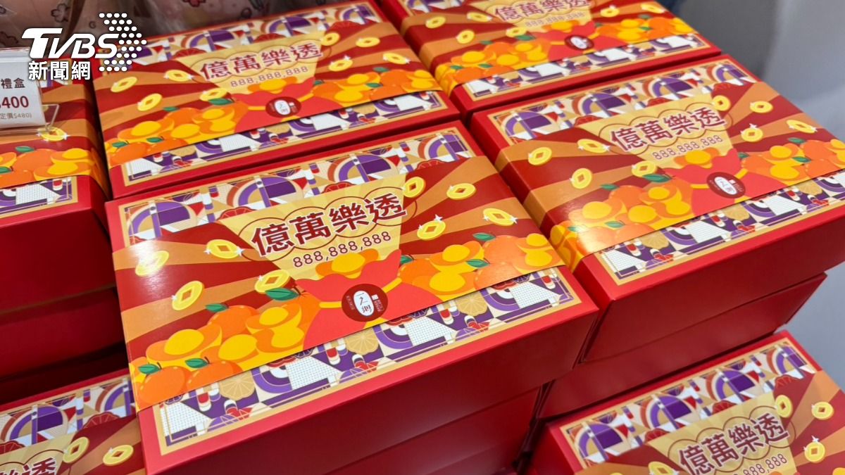 甜點品牌推出「樂透禮盒」蜂蜜蛋糕。(圖/謝佩穎攝)