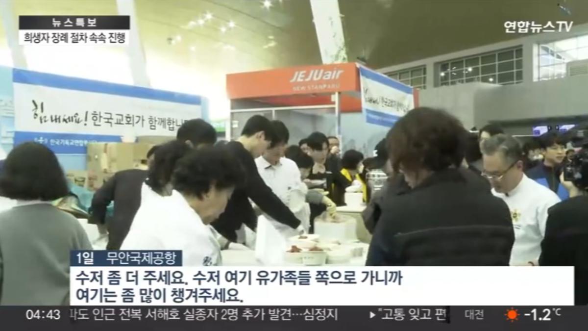 畫面提供/YonhapnewsTV提供