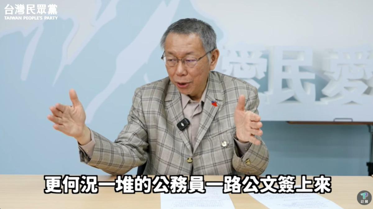柯文哲辭主席片藏串證?律師點「致命事由」:羈押風險大增