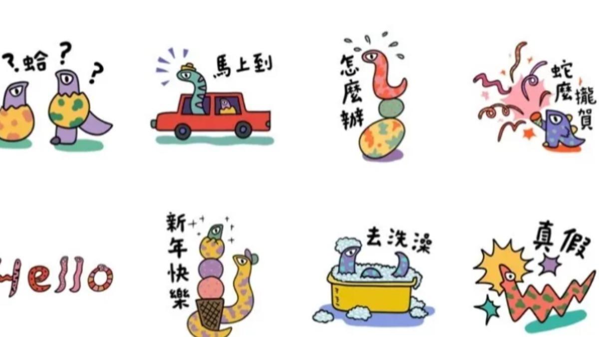 財蛇到新光三越。(圖/翻攝自LINE)