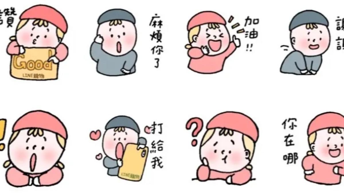 LINE購物護照★肥肥與阿胡陪你購新年。(圖/翻攝自LINE)