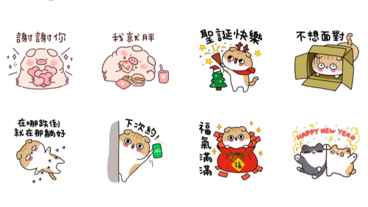 LINE MOBILE × 友你一起迎新年。(圖/翻攝自LINE)