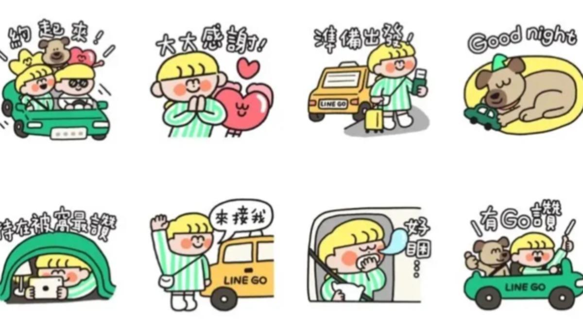 LINE GO × 一事吳陳。(圖/翻攝自LINE)
