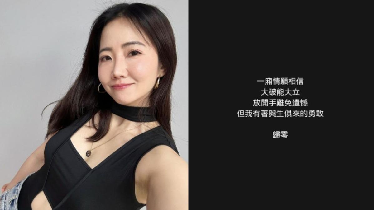 謝忻突拋震撼彈!「IG刪光」喊:手放開 限動洩36字心聲