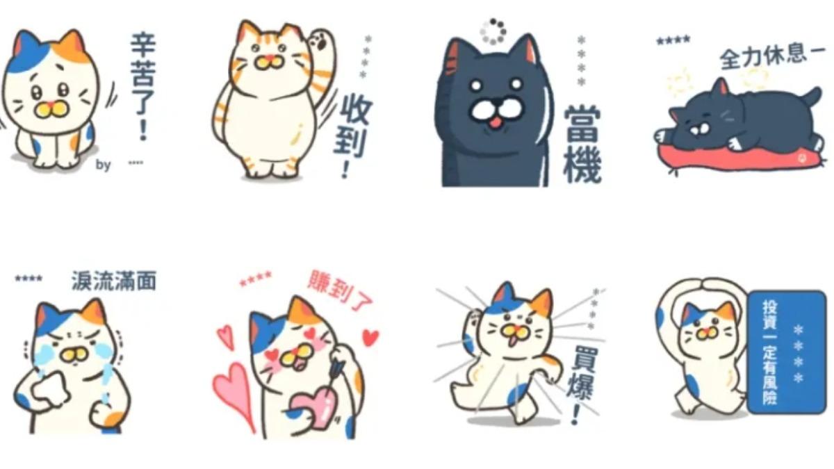 喵喵神隊友:職場萬用隨你填貼圖。(圖/翻攝自LINE)