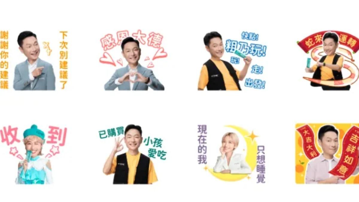 PMC百醫生技|雙膠原賀歲開運貼圖。(圖/翻攝自LINE)